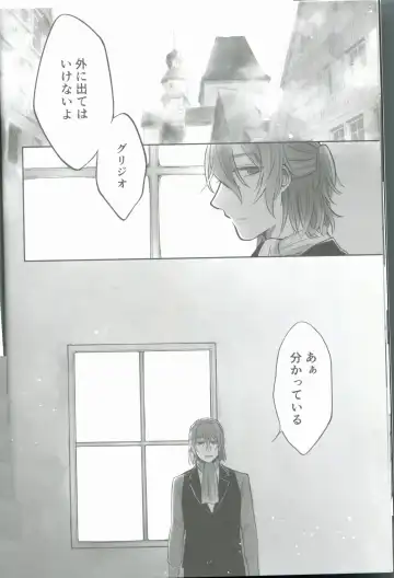 [Wcsk] Dolce Dolce Sogno Fhentai - Page 8