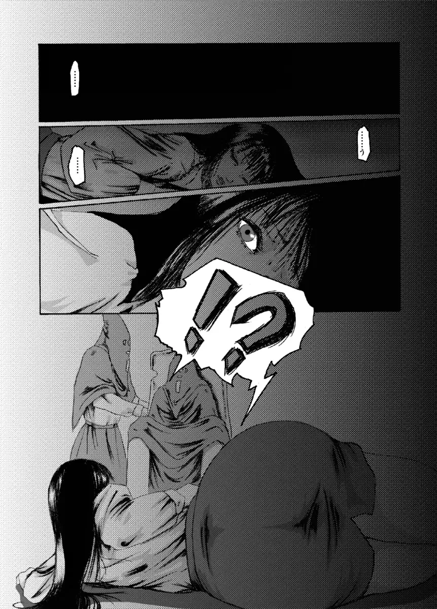 Kikaikan 02 Kurokami no OL to Midara na Haha Fhentai - Page 2