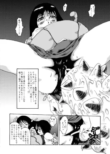 Kikaikan 02 Kurokami no OL to Midara na Haha Fhentai - Page 12