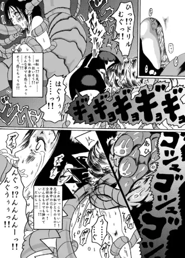 Kikaikan 02 Kurokami no OL to Midara na Haha Fhentai - Page 26