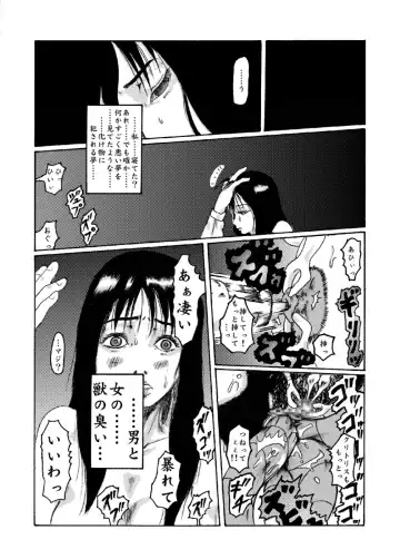Kikaikan 02 Kurokami no OL to Midara na Haha Fhentai - Page 28