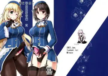 Read [Minase] Ai ni Somete TakaoAtago-hen Ni - Fhentai