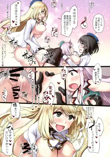 [Minase] Ai ni Somete TakaoAtago-hen Ni Fhentai - Page 14