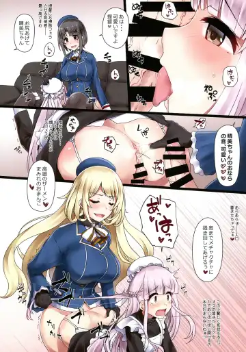 [Minase] Ai ni Somete TakaoAtago-hen Ni Fhentai - Page 5