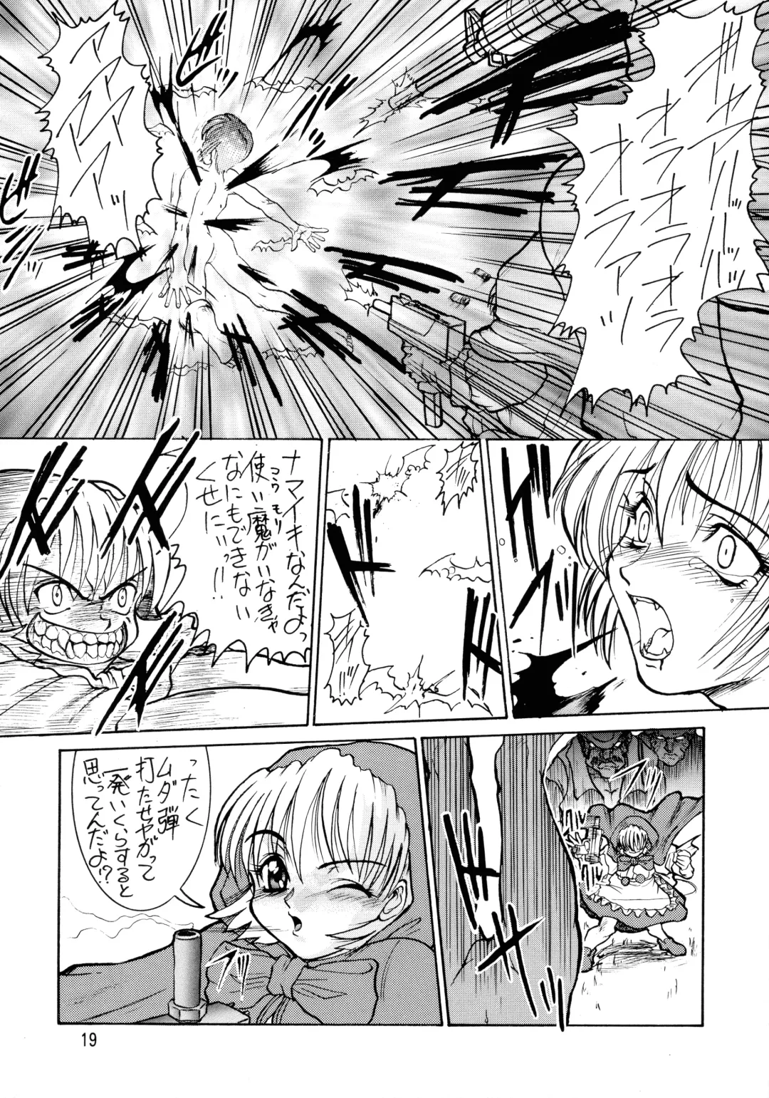 [Kuroarama Soukai - Tokita Monta] Kai Fhentai - Page 19