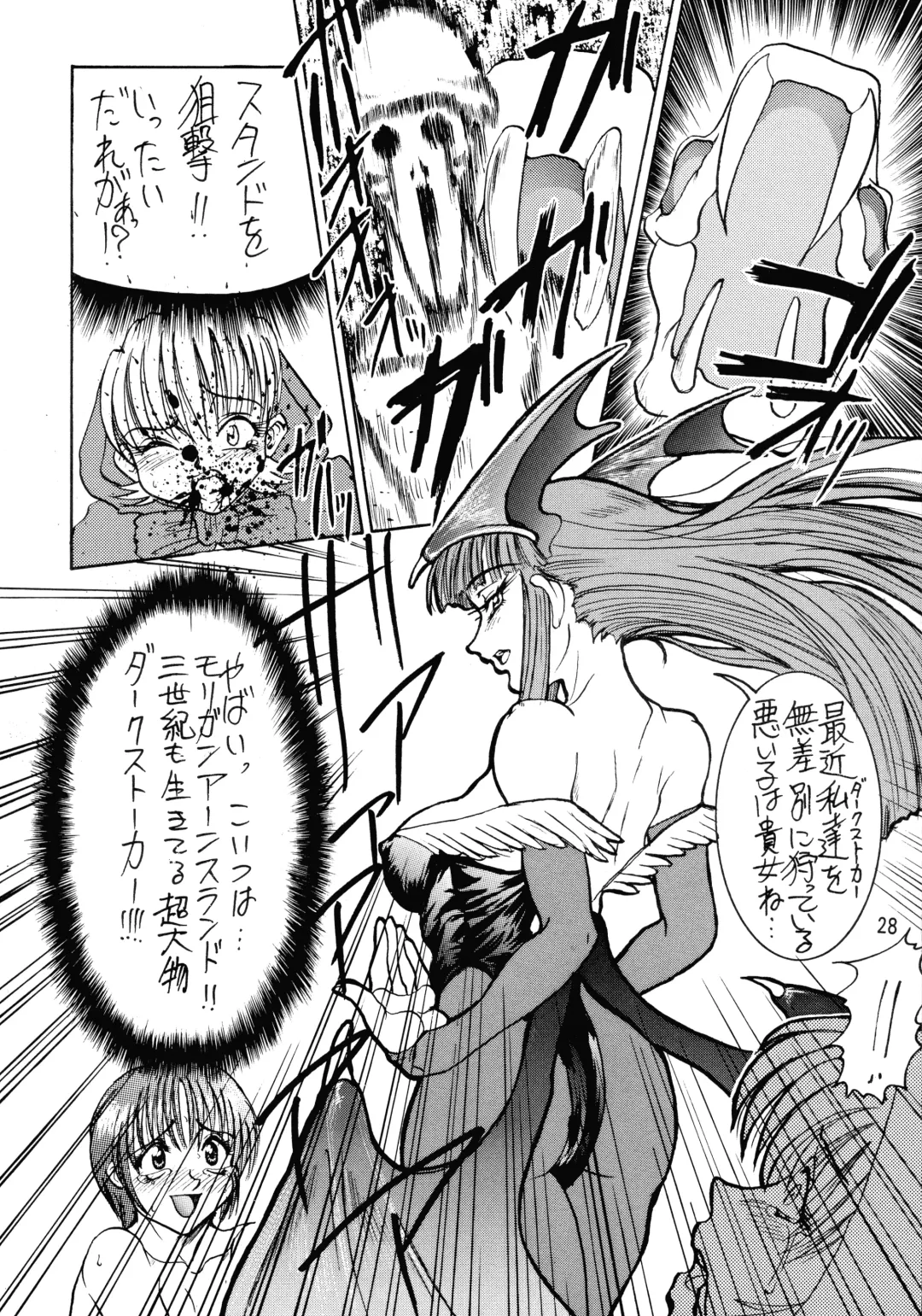 [Kuroarama Soukai - Tokita Monta] Kai Fhentai - Page 28