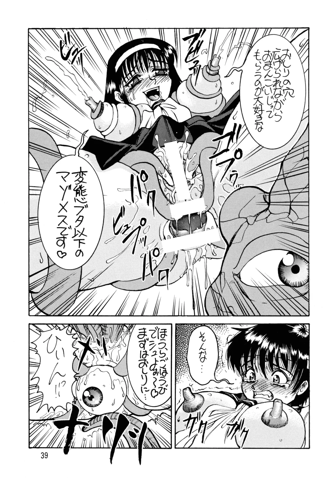 [Kuroarama Soukai - Tokita Monta] Kai Fhentai - Page 39