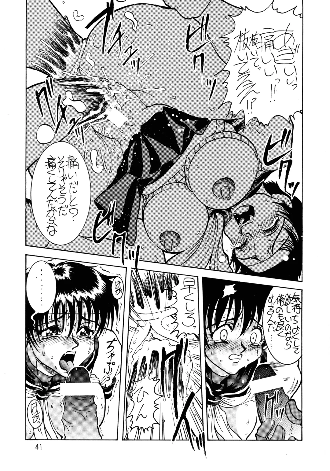 [Kuroarama Soukai - Tokita Monta] Kai Fhentai - Page 41