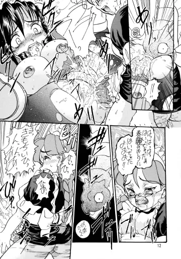 [Kuroarama Soukai - Tokita Monta] Kai Fhentai - Page 12