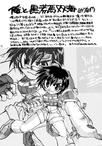 [Kuroarama Soukai - Tokita Monta] Kai Fhentai - Page 15