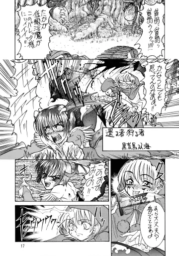 [Kuroarama Soukai - Tokita Monta] Kai Fhentai - Page 17