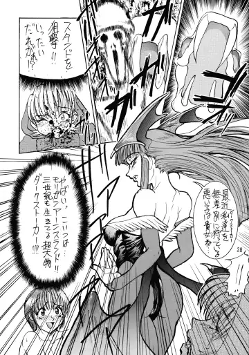 [Kuroarama Soukai - Tokita Monta] Kai Fhentai - Page 28