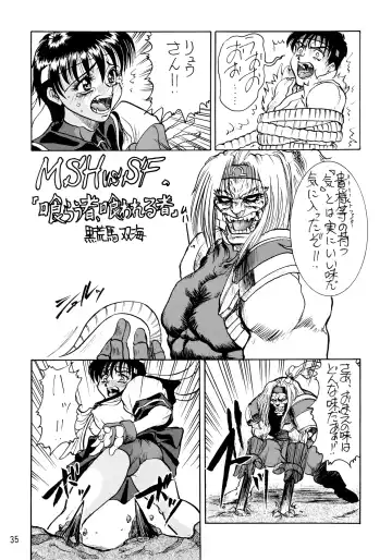 [Kuroarama Soukai - Tokita Monta] Kai Fhentai - Page 35