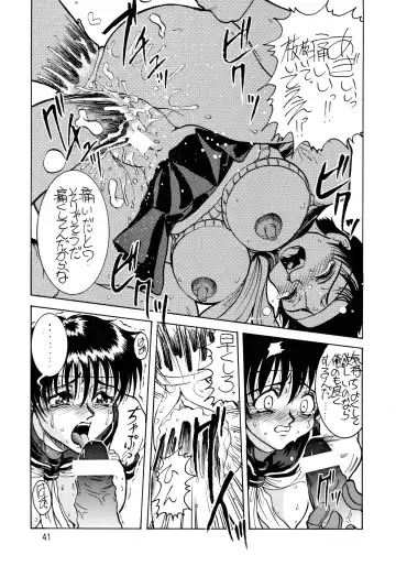 [Kuroarama Soukai - Tokita Monta] Kai Fhentai - Page 41