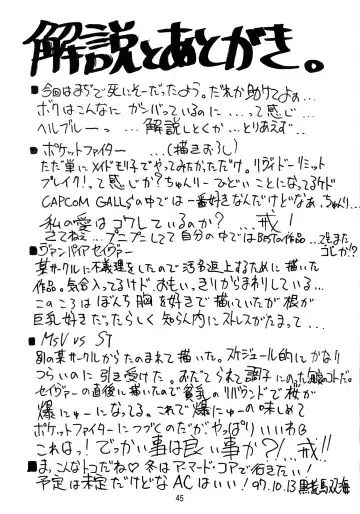 [Kuroarama Soukai - Tokita Monta] Kai Fhentai - Page 45