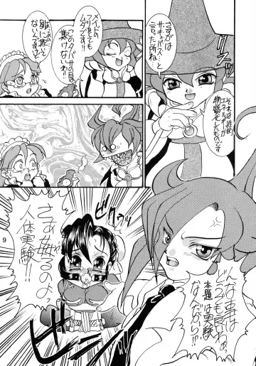 [Kuroarama Soukai - Tokita Monta] Kai Fhentai - Page 9