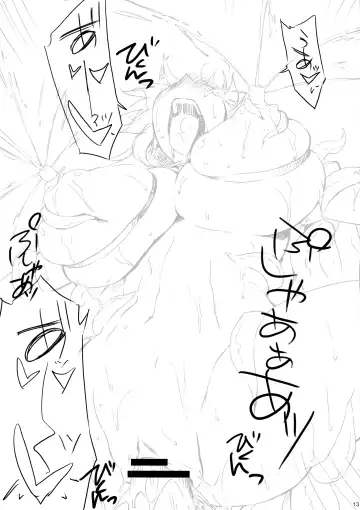 [Seura Isago] Goran no Ari-sama! Fhentai - Page 13