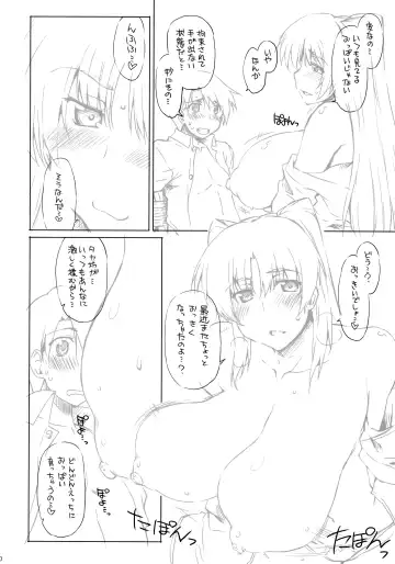 [Seura Isago] Goran no Ari-sama! Fhentai - Page 20