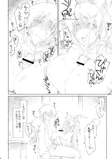 [Seura Isago] Goran no Ari-sama! Fhentai - Page 28