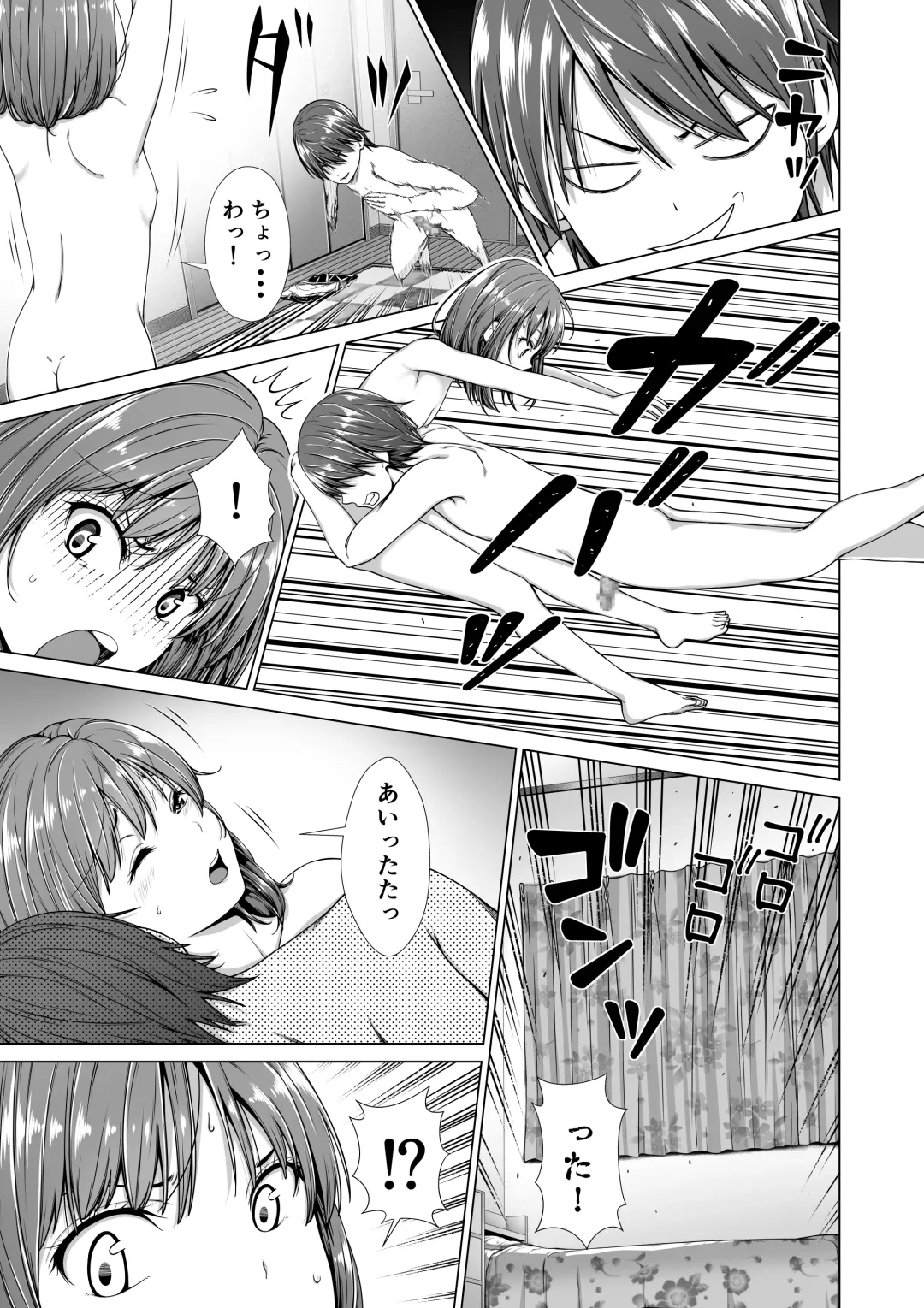 [Sawananana] Houkei o Baka ni Shita Ane o Yatte Shimau Hanashi Fhentai - Page 14