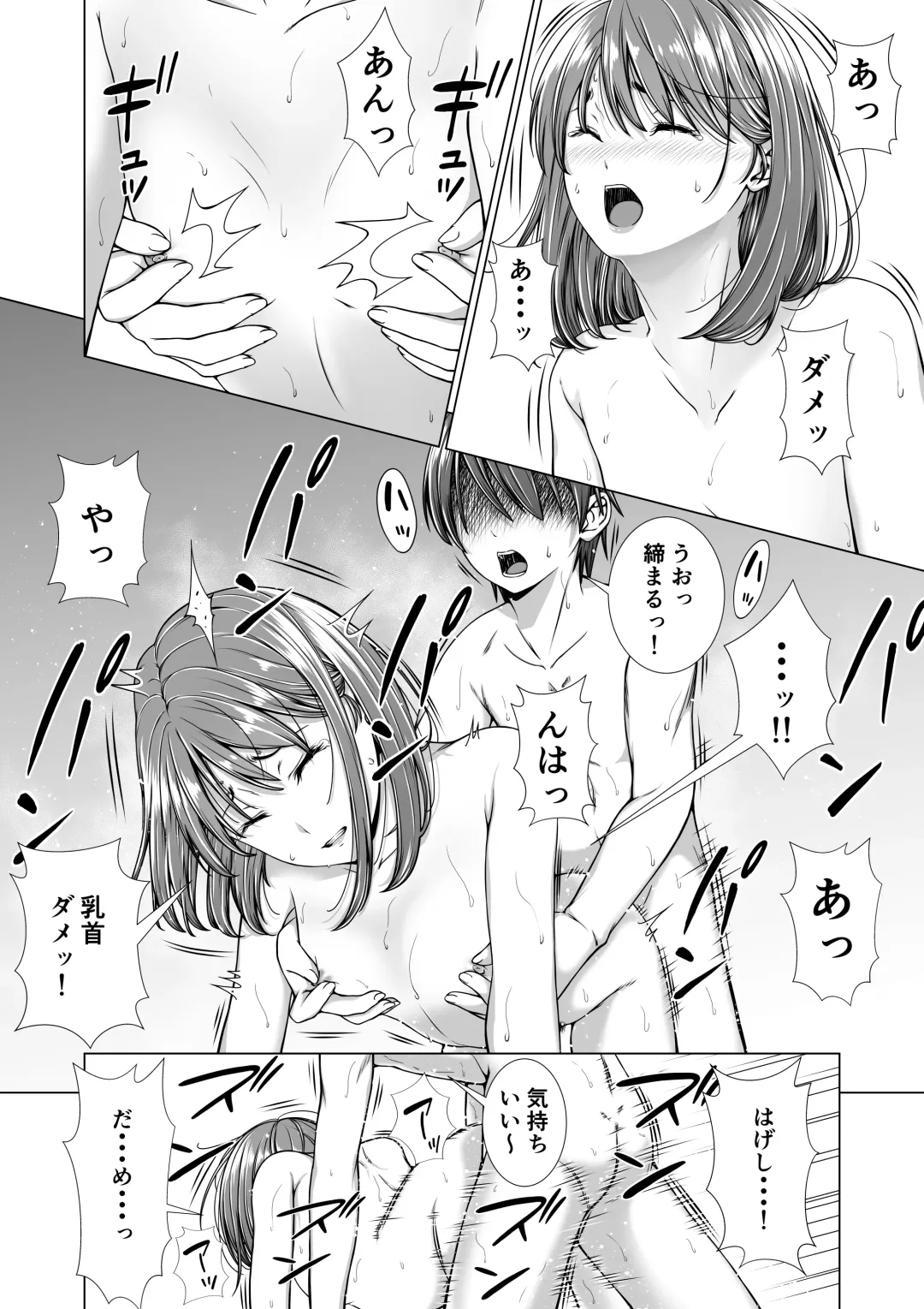 [Sawananana] Houkei o Baka ni Shita Ane o Yatte Shimau Hanashi Fhentai - Page 37