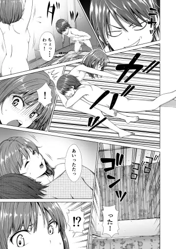 [Sawananana] Houkei o Baka ni Shita Ane o Yatte Shimau Hanashi Fhentai - Page 14