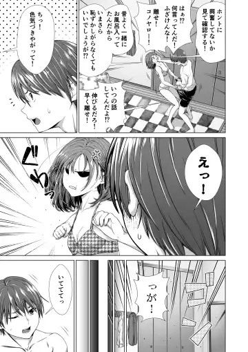 [Sawananana] Houkei o Baka ni Shita Ane o Yatte Shimau Hanashi Fhentai - Page 6