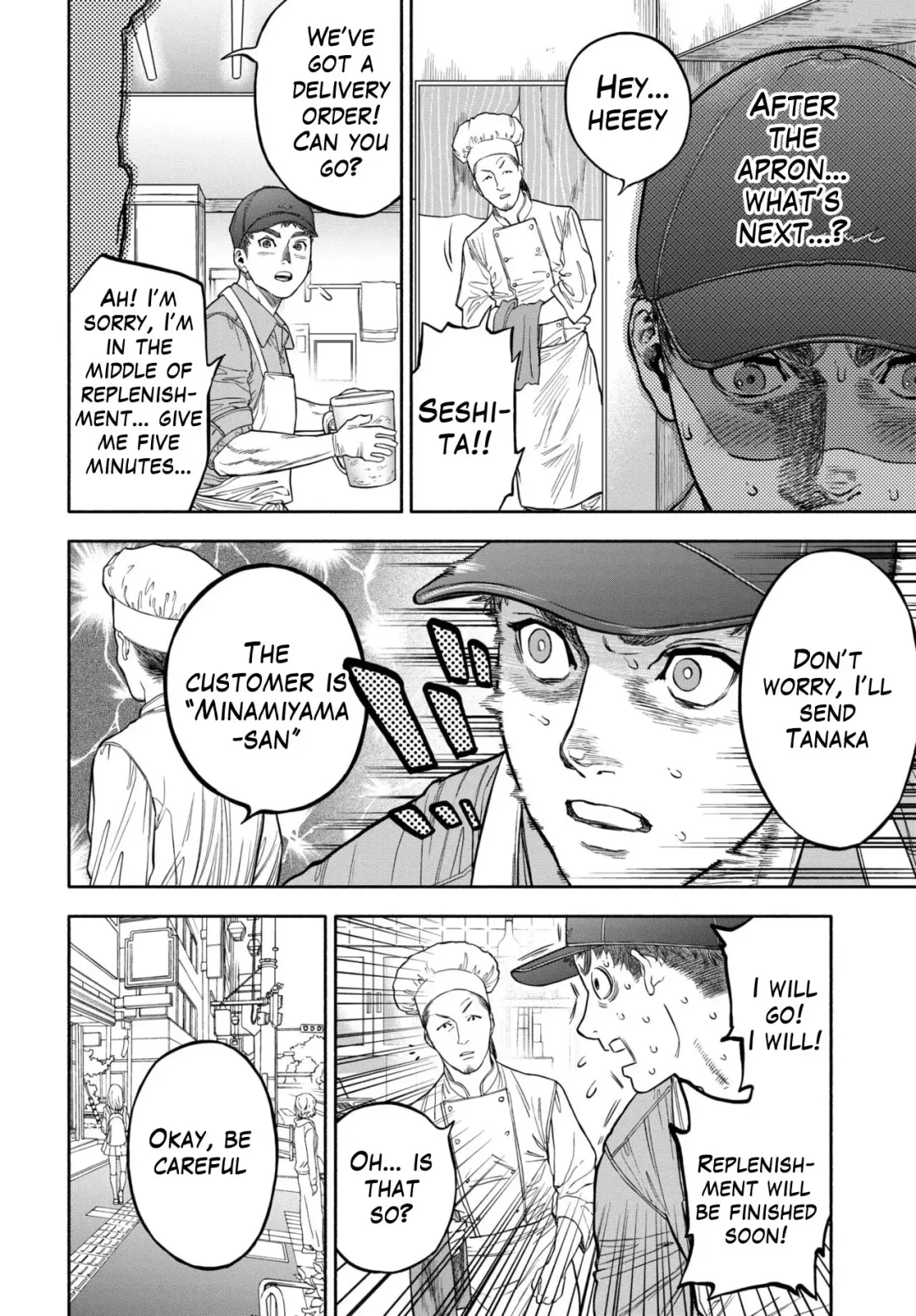 [Usa] Delivery Love Fhentai - Page 22