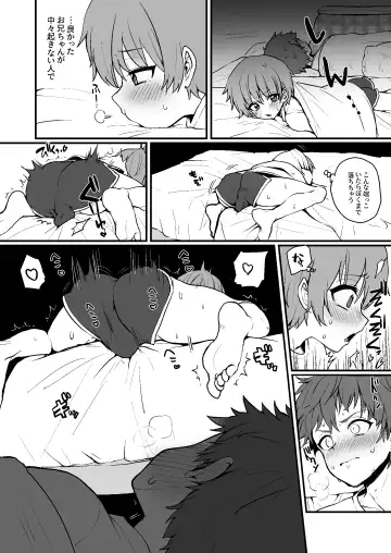 [Poron] Nama Okazu Onanie Fhentai - Page 5