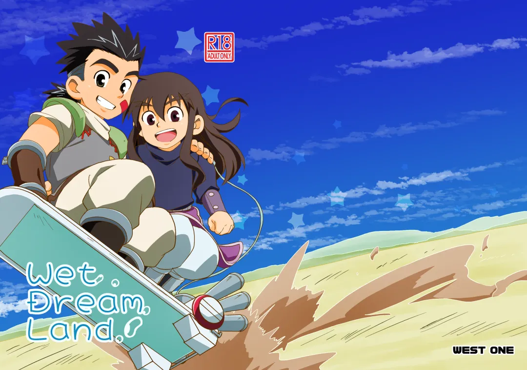 [10nin] Wet Dream Land Fhentai - Page 23