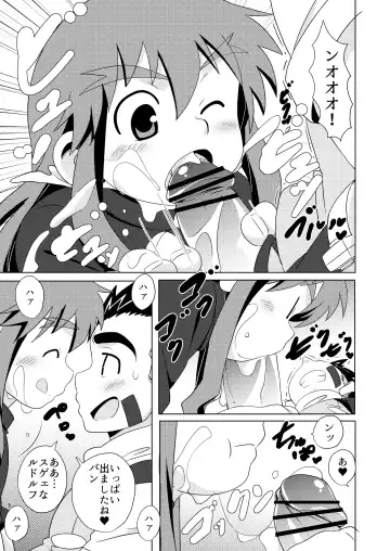 [10nin] Wet Dream Land Fhentai - Page 13