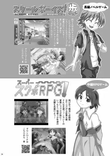 [Kiriya] Oba Kyuu ~Gakkou no Obake to Boku no Kyuubi ga Ecchi Suru Hanashi~ Fhentai - Page 34