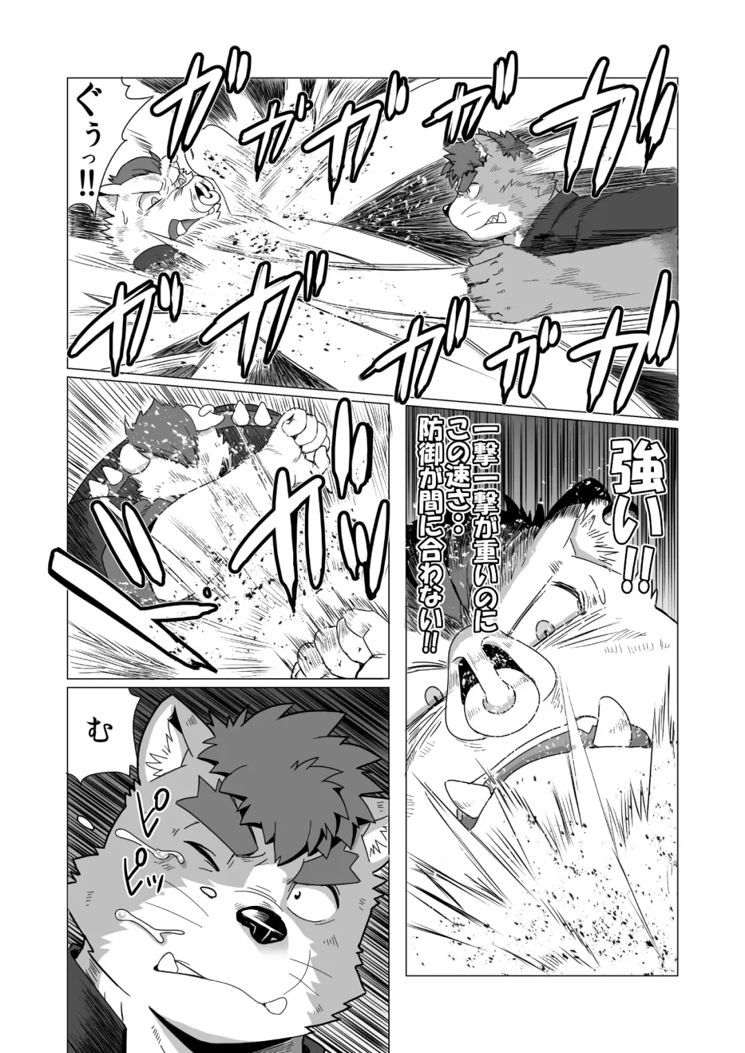 [Gamma Chaos] Tasukete! Banchou!! Fhentai - Page 36