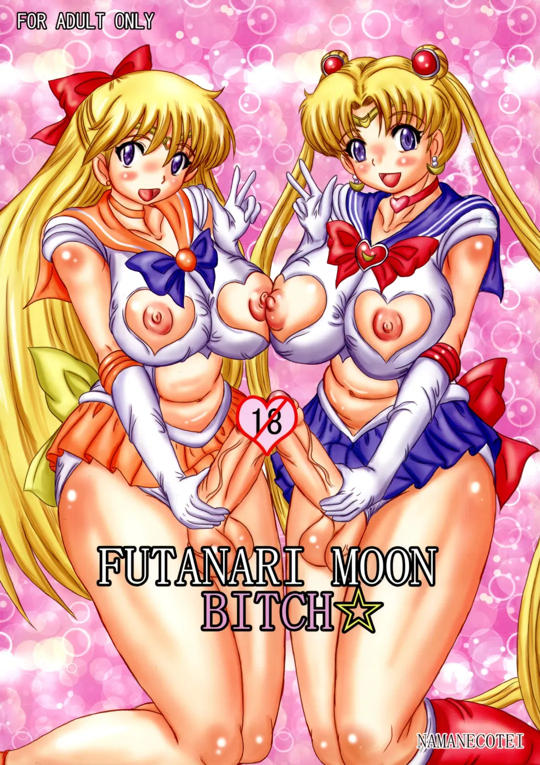 [Chan Shin Han] FUTANARI MOON BITCH☆ Fhentai - Page 1