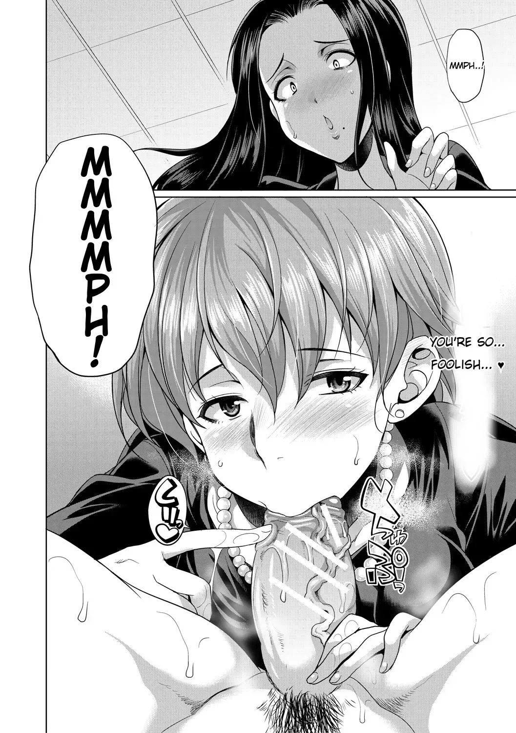 [Gekka Kaguya] Shimai no Kankei | The Relationship of the Sisters-in-Law Fhentai - Page 16