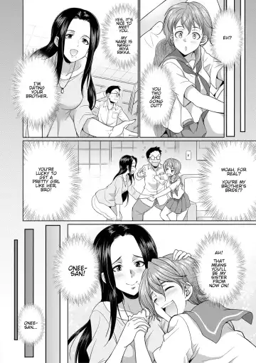 [Gekka Kaguya] Shimai no Kankei | The Relationship of the Sisters-in-Law Fhentai - Page 4