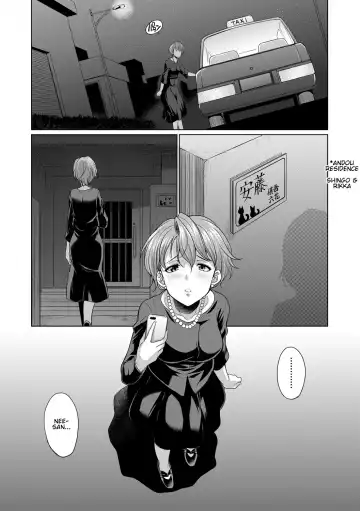 [Gekka Kaguya] Shimai no Kankei | The Relationship of the Sisters-in-Law Fhentai - Page 5