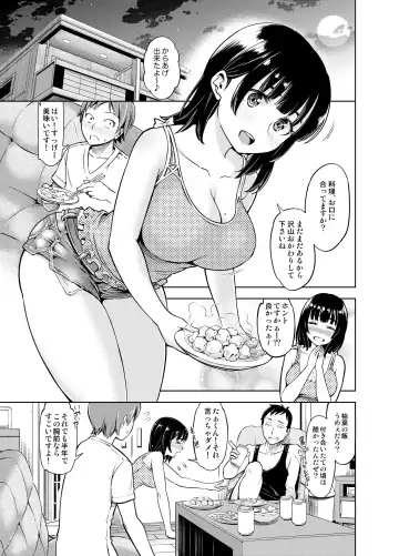 [Kazuwo Daisuke] Remote Kanojo Shinohara Yuzuha Fhentai - Page 2