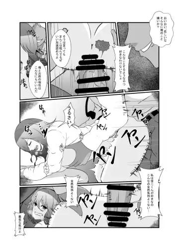 [Shimakawa] Tomodachi no Charao ni Saiai no Kanojo o Netoraremashita... Fhentai - Page 10