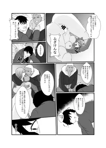 [Shimakawa] Tomodachi no Charao ni Saiai no Kanojo o Netoraremashita... Fhentai - Page 24