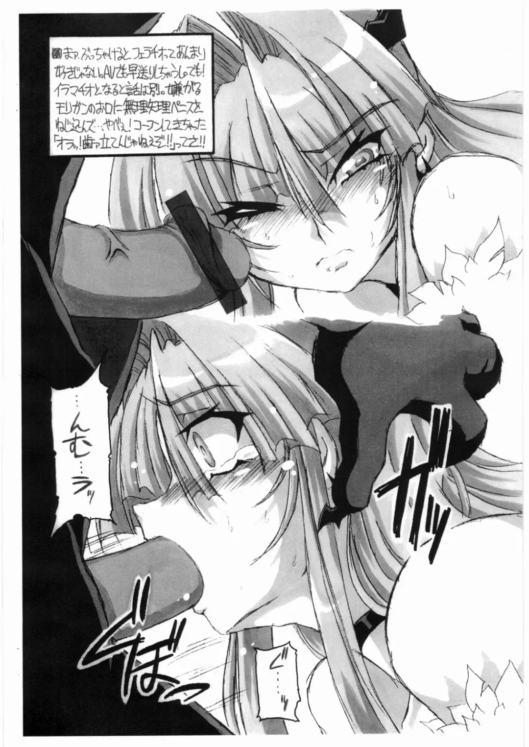 [Great Magami] Ai o Uragaese!! Fhentai - Page 3