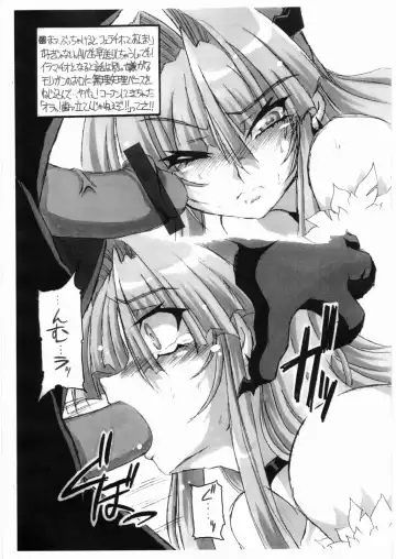 [Great Magami] Ai o Uragaese!! Fhentai - Page 3