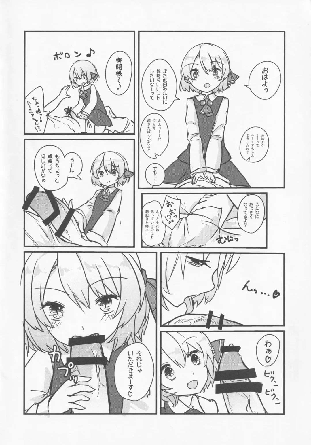 [Aokoji] Okuchix! Fhentai - Page 21