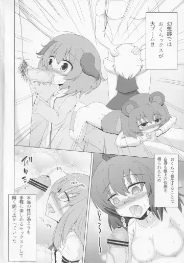 [Aokoji] Okuchix! Fhentai - Page 3