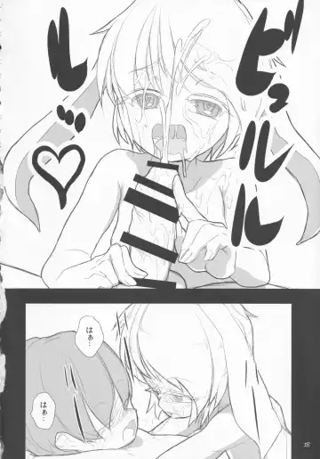 [Pochicolo] Nozoki to wa Ii Dokyou ne Shounen Fhentai - Page 17