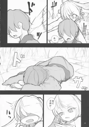 [Pochicolo] Nozoki to wa Ii Dokyou ne Shounen Fhentai - Page 5