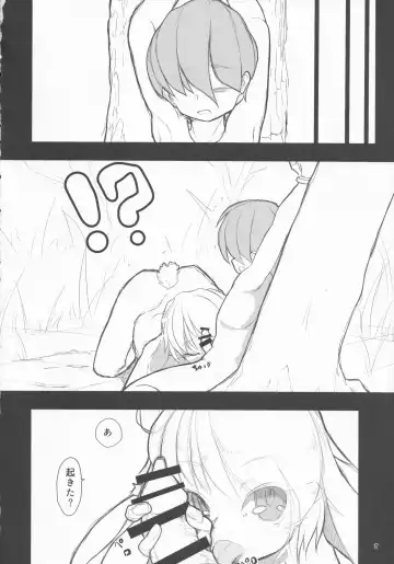 [Pochicolo] Nozoki to wa Ii Dokyou ne Shounen Fhentai - Page 7