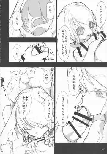 [Pochicolo] Nozoki to wa Ii Dokyou ne Shounen Fhentai - Page 9