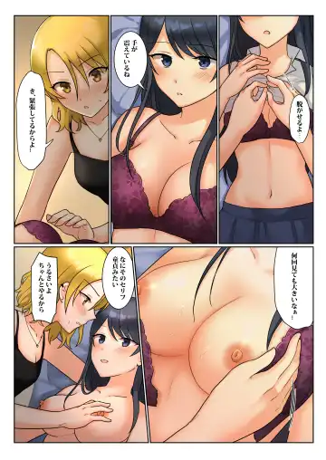 [Fukuroumori] 1RT de Nakawarui Nonke Joshi-tachi ga 1-byou Kiss suru Series - Tsukiatte Kudasai! Fhentai - Page 24