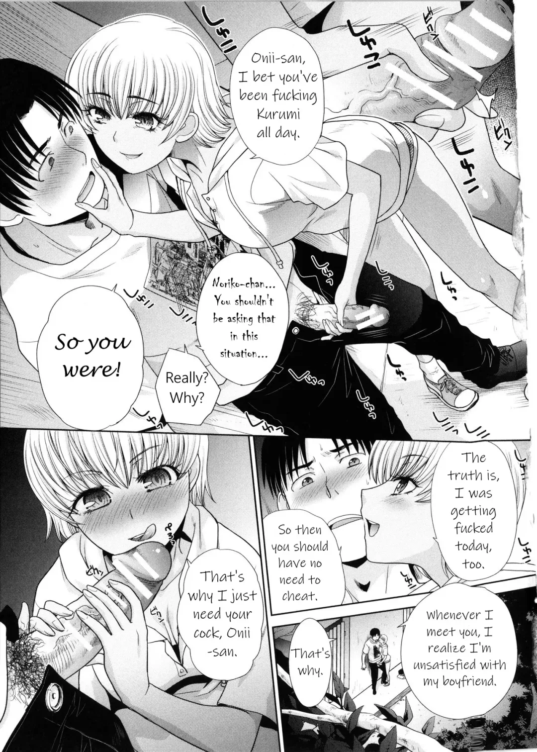 [Itaba Hiroshi] Imouto to Yatte Shimattashi, Imouto no Tomodachi to mo Yatte Shimatta - I had sex with my sister and then I had sex with her friends. Fhentai - Page 107